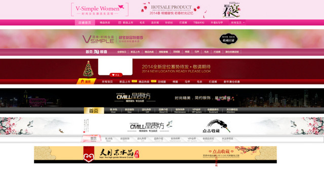 店招