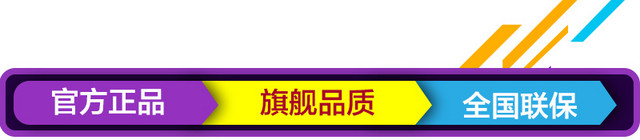 双十一素材