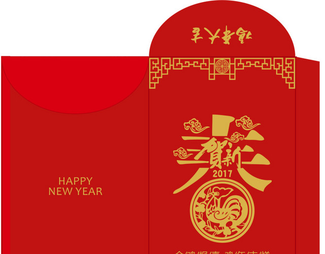 2017鸡年春节新年红包