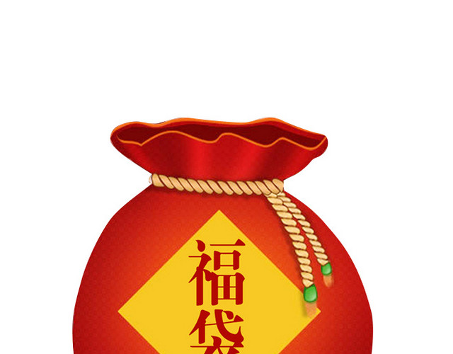 福袋的文字