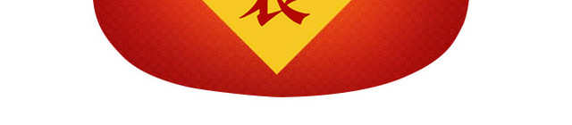 福袋的文字