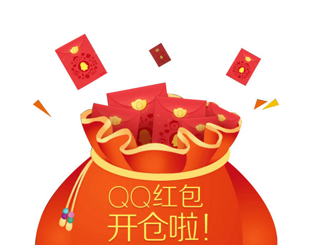 红色福袋图案