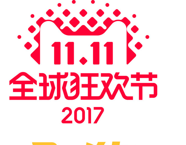 双十一飞猪狂欢节矢量图标