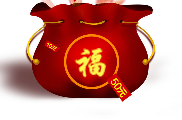 春节福袋