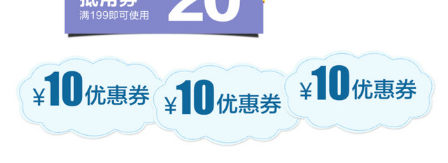 会员领券