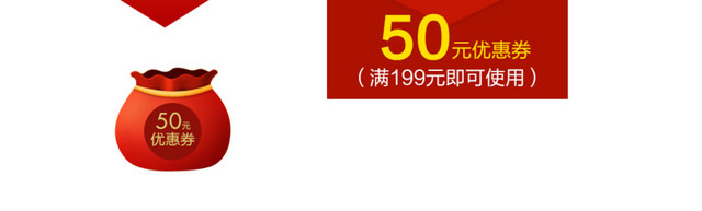 会员领券