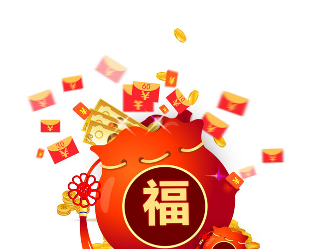 福字大钱袋