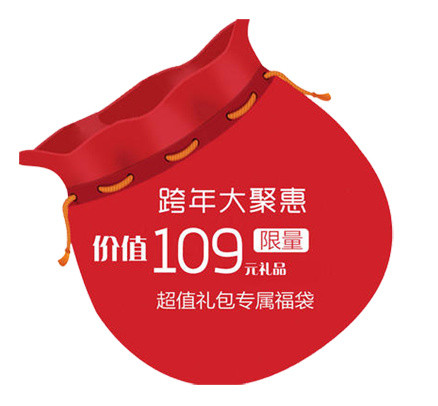 红色的袋子素材图片