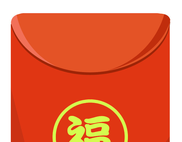 大红包福袋免抠素材