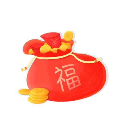 红色福袋