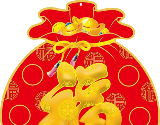 手绘中国风红色福袋