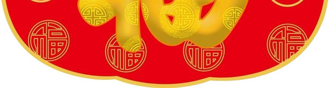 手绘中国风红色福袋