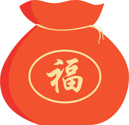 抽奖素材卡通福袋