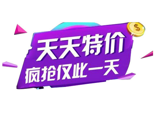 双十一素材