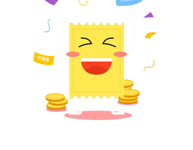 红包页面