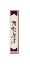 双十一标签