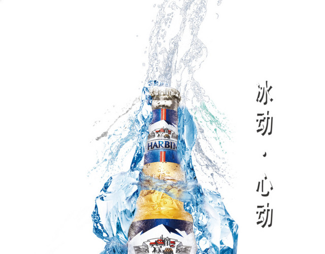 夏季冰块酒水