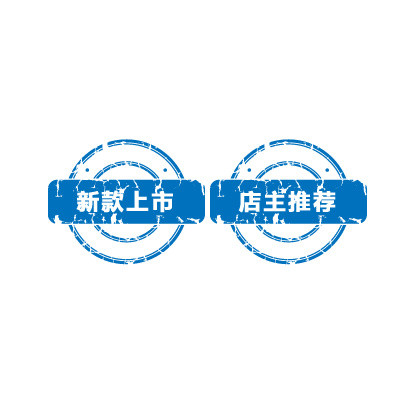 新款上市