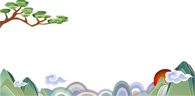 山水画免费下载