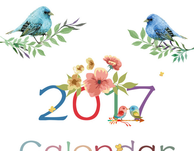2017年小清新台历封面