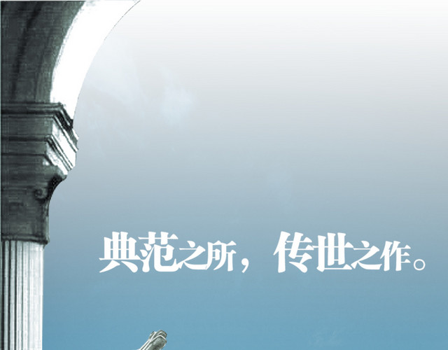 地产广告