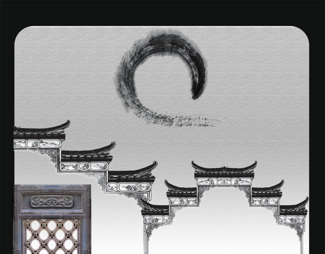 中国风地产广告