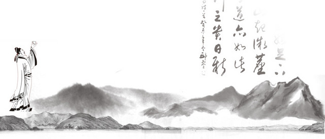 水墨诗人山水画免费下载