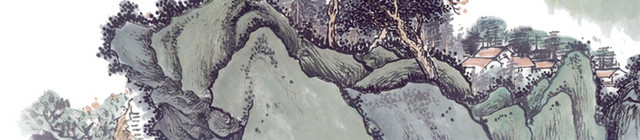 水墨山水画