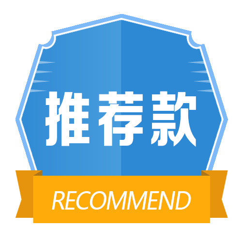 电商促销标签