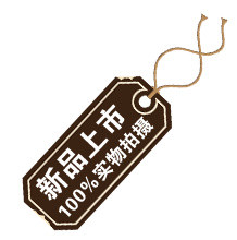 淘宝活动图标新品箭头 新品上
