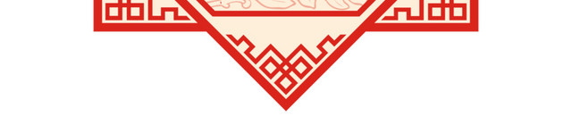 中国风2018年货节剪纸矢量艺术字