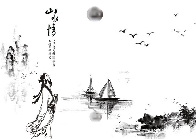 山水情素材
