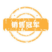爆款艺术字淘宝活动图标 销售冠