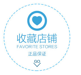可爱淘宝店铺收藏标牌