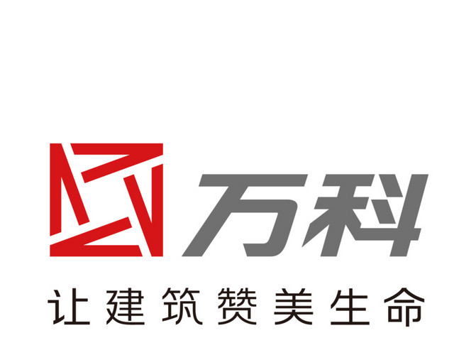万科
