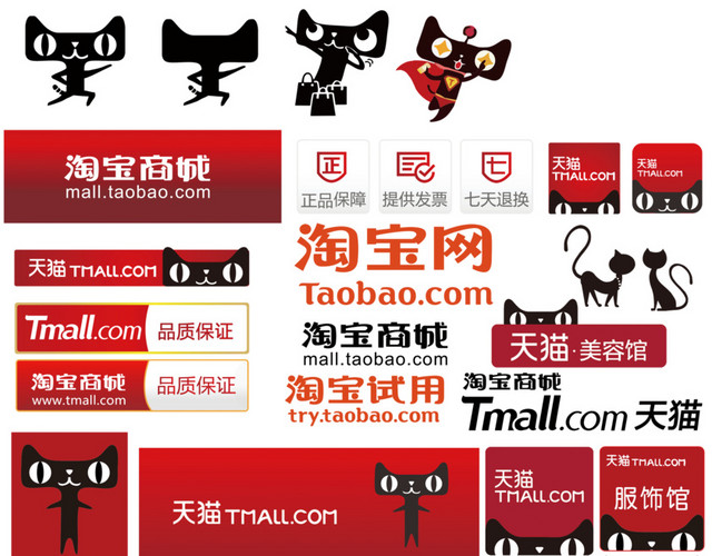 淘宝天猫形象图标图片