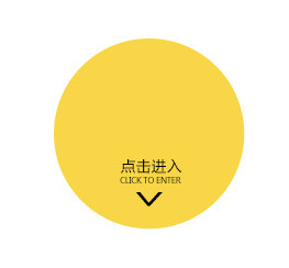 几何圆环