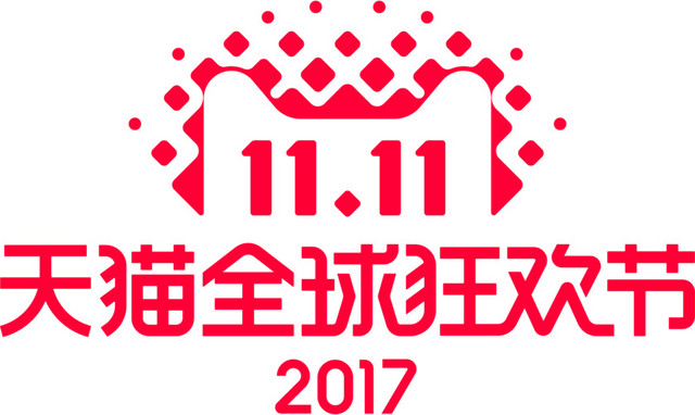 矢量双十一