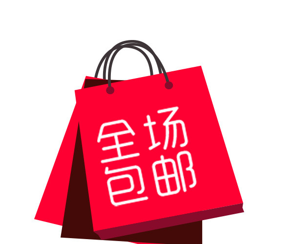 全场包邮红色手提袋
