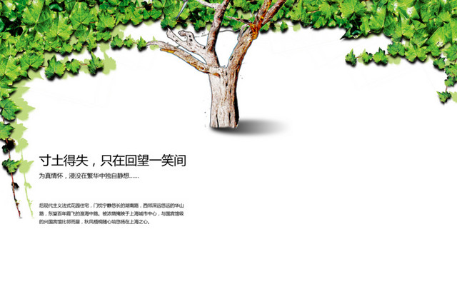 书籍封面图片环保海报房地产海报