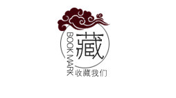 收藏 店铺收藏 土色收藏