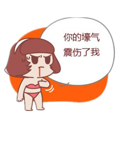感叹有钱人卡通画