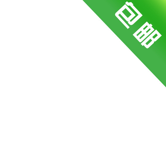 蓝色三角包邮