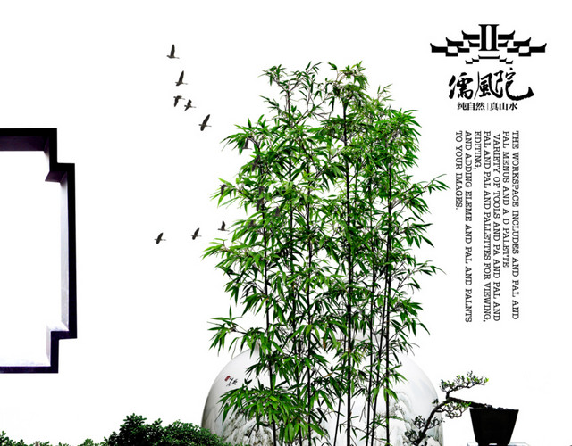 中国风地产广告