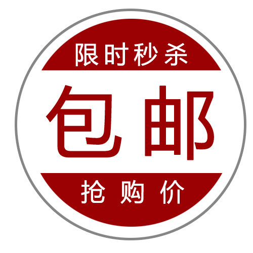 促销标签