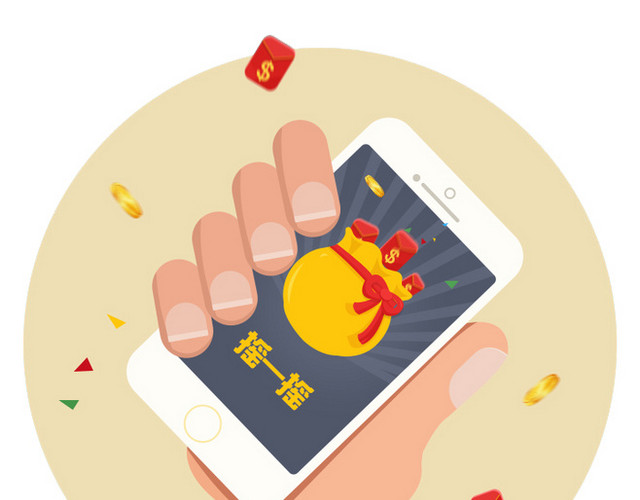 摇一摇