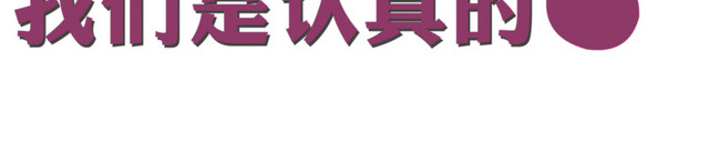 免费