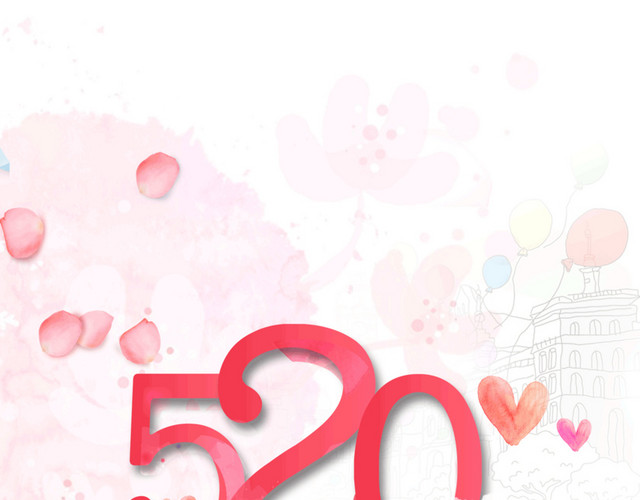 520为爱促销