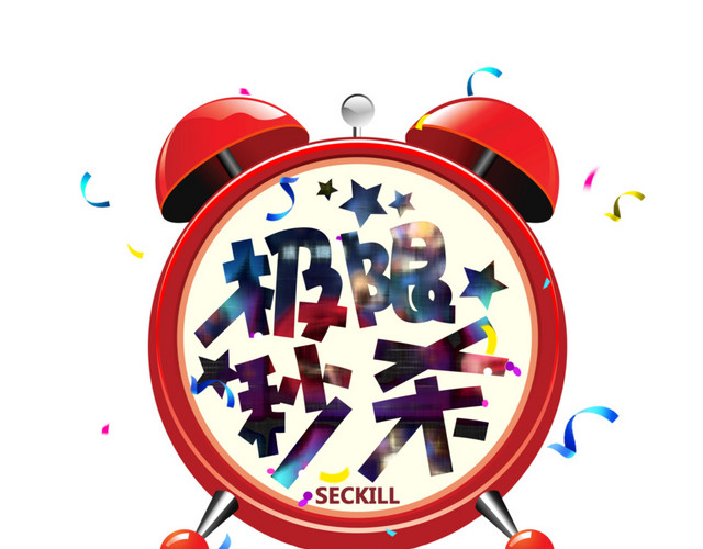 极限秒杀节日促销元素