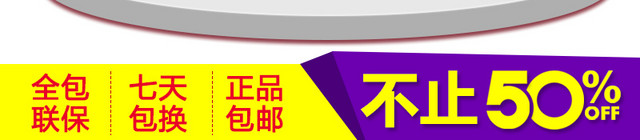 双11全球狂欢节